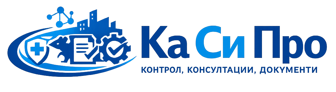 Ка Си Про